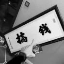 格丽克的头像-IPA资源免费下载站-IPA宝库-IPA商店-IPA软件安装包下载与iOS教程分享-ipa免费下载