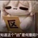 dududu的头像-VAM®克苏恩资源社区