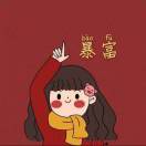 张女士的头像