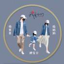 红心猕猴桃鲜果园