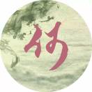 建安汇用户头像