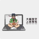 用户评价