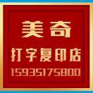 周曉明