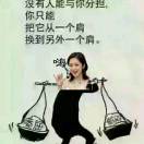 建安汇用户头像