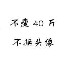 陽