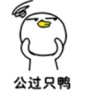 正在輸入中