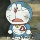 我们还行吧的头像-VAM®克苏恩资源社区