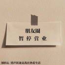 匹仔🧱搬砖项目