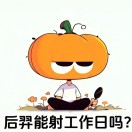 java开发工程师