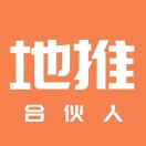 地推合伙人（看朋友圈）