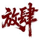 YNND