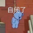 鹿1**