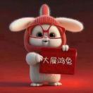 莮人一世為財