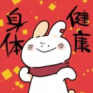 剪水