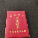建安汇用户头像