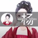 凛冬散尽  星河长明的头像
