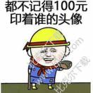 徐家宝宝