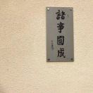 大大张