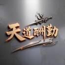 冰雨的头像 - 狐狸资源网