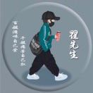 建安汇用户头像