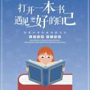 墨香書閣