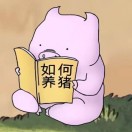 是FQ啊