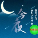 中医高手在民间-正骨教程博客