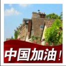 wuxiuwuwei
