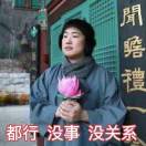王盼 的头像