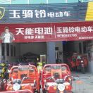 鸿运车行麦冬草专卖18780505706