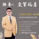 C21宋军℡&sup1;⁵⁷⁶&sup2;⁷&sup2;&sup3;&sup1;⁹&sup3;