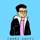 剑驽指江南的头像-zibll子比社区