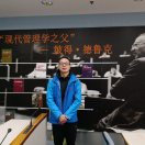 李树海