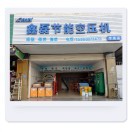 漳州市俊成机械设备有限公司