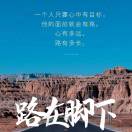 搬砖农民工