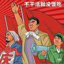 u客直谈实名认证卢超