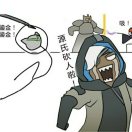 羡若庐