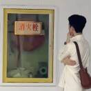阙上的头像-VAM®克苏恩资源社区