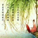 踏遍青山人未老的头像