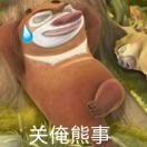 重大的钢琴谱
