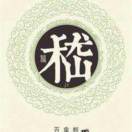 刘先生的头像