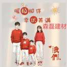 杨景18973015960