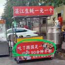 无痕的头像-梦马考研