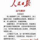 帅帅 推拿理疗师