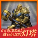 王渊默雷