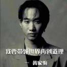 王先生的头像