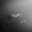 高洋洋