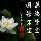如喜