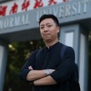 潘健勇