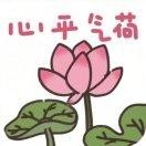 敬畏